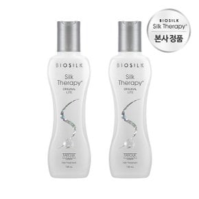 실크테라피 오리지널 라이트 에센스 130ml x 2개