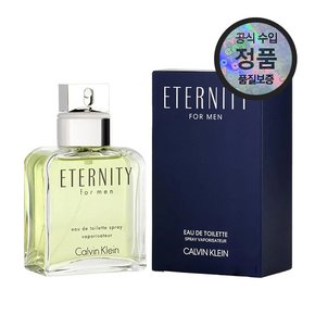 [공식제품] 캘빈클라인 이터너티 포 맨 EDT 100ml