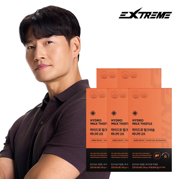 하이드로 밀크씨슬 바나바 2X 5박스 (75일분)