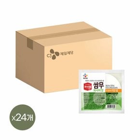 하선정 쌈무 와사비맛 200g x24개