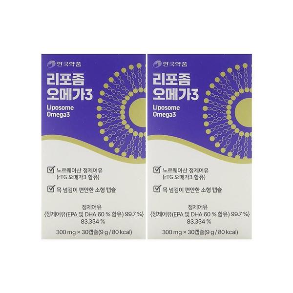 안국약품 리포좀 오메가3 300mg x 30캡슐 x2박스 (S33265924)