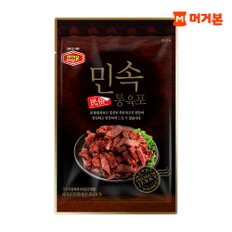 안전한먹거리 영양 간식 민속통육포 35g