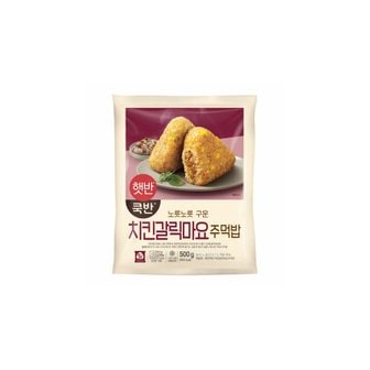  CJ 햇반 쿡반 치킨갈릭마요주먹밥 500g 4개