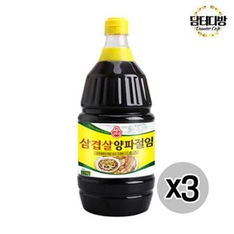 오너클랜 오뚜기 삼겹살 양파절임 소스 2.1kg X 3개