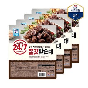 [사조대림] 대림선 쫄깃찰순대 1kg X 4개