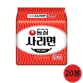 농심 사리면 110g 5봉 x 4개 (20개)