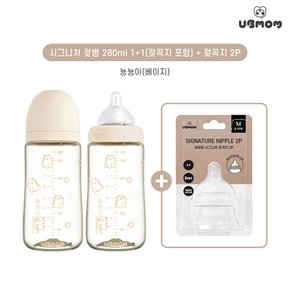 2024년 용띠 에디션 PPSU 젖병 280ml 2P(꼭지포함) + 젖꼭지 2P