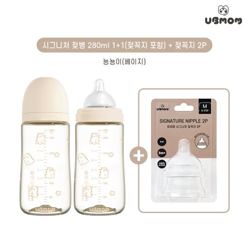 유비맘 2024년 용띠 에디션 PPSU 젖병 280ml 2P(꼭지포함) + 젖꼭지 2P