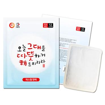 아트박스 /호사문구 [해피데이핫팩] 파스형 50g(붙이는핫팩)