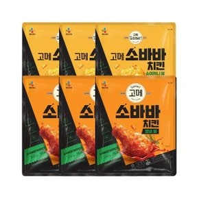 고메 소바바 치킨 소이허니 봉 300g x3개+양념 봉 300g x3개