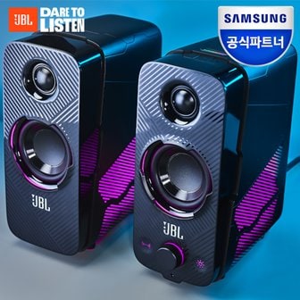 JBL [7%카드할인]JBL QUANTUM DUO 퀀텀 게이밍스피커 PC스피커 가성비 스피커 추천