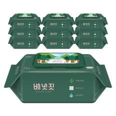 배냇짓 아기물티슈 네이처 포레 72매 10팩[31176073]