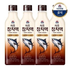 [사조대림] 해표 참치액 500g x4개