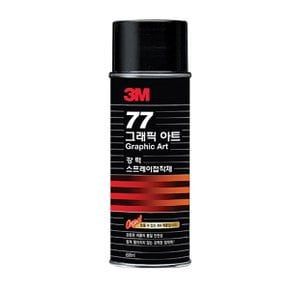 문구용품 3M 77 대용량 스프레이 698ml