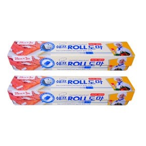 쉐프 ROLL도마(25cmx3M)-2개  롤도마 위생도마 일회용도마 잘라쓰는도마 시트도마