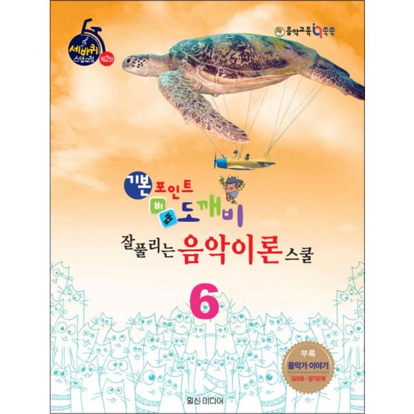 확대된 대표 http://image.jbookshop.co.kr/Big/9788965900764.jpg