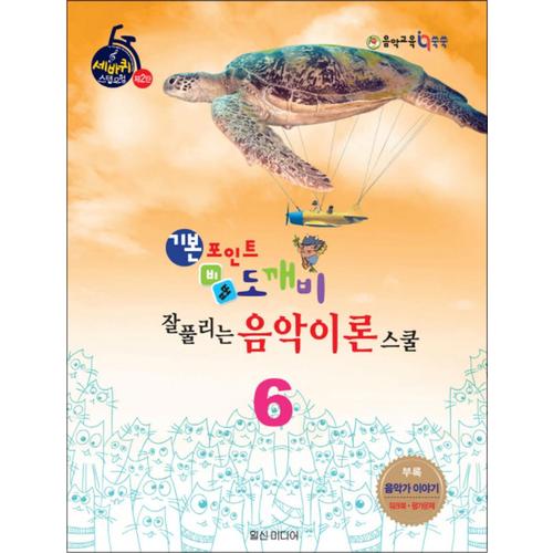 http://image.jbookshop.co.kr/Big/9788965900764.jpg
