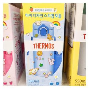 써모스 마이스트랩 보틀 파스텔블루 350ml x 1개