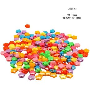 미니 꽃 모양 비즈 대용량 약500g 레진아트재료