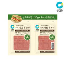 청정원 참나무훈연 샌드위치햄 120g*2 x7개