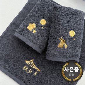 송월타올 추석 명절 금토끼 호텔수건 130g 1매(케이스) 기념수건 답례품