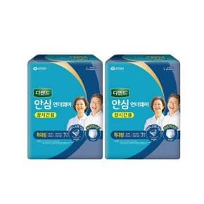 디펜드 남녀공용 안심 언더웨어 장시간용 특대형 7매(X2팩)