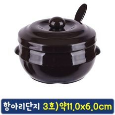 스푼 양념통-3호 스푼 포함 항아리단지 식당 업소용