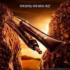 [온라인단독][NEW] 아베이 로얄 미드나잇 시크릿 SOS 케어
