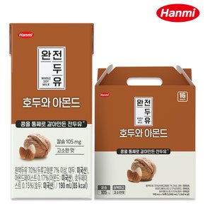 한미 완전두유 호두와아몬드 190ml 16팩