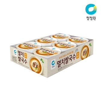 청정원 멸치 컵쌀국수 92g x 6개(6번들)