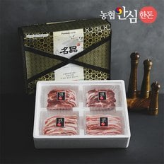 명품 한돈 돼지고기 선물세트 4호 2kg (삼겹살500gx2팩/목살500gx2팩)
