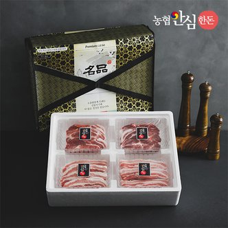 농협안심한돈 [명절후배송][냉장]국내산 한돈 4호 2kg (삼겹살500gx2팩/목살500gx2팩) 농협안심한돈 선물세트