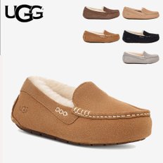 어그 UGG 앤슬리 여성 방수 스웨이드 모카신 슬리퍼 미국 직구 백화점 FW24