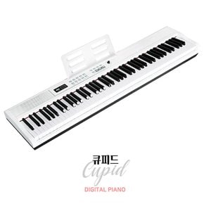 큐피드 CUPID 컨트롤러 전자 피아노/교육/88건반/디지털/교습용/스탠드미포/선물/생일