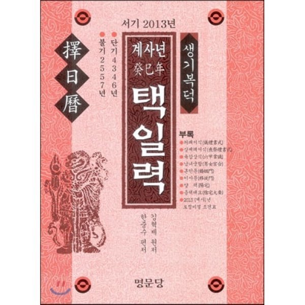 확대된 대표 상품이미지1