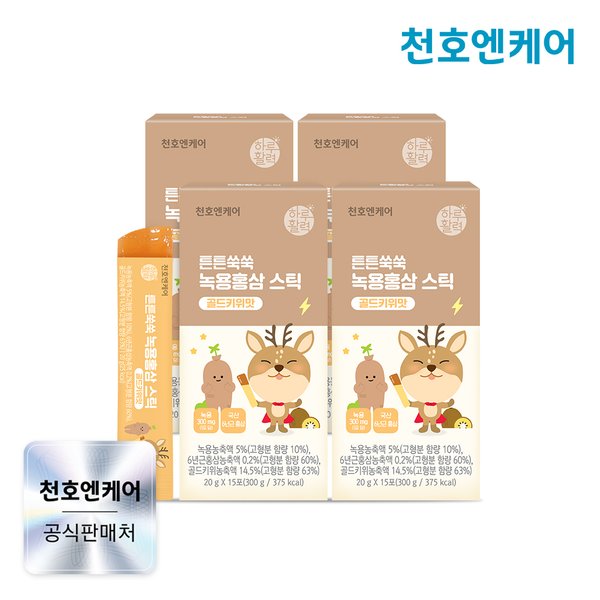 튼튼쑥쑥 어린이 녹용홍삼 젤리 골드키위맛 15포 4박스