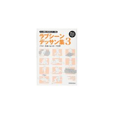 만가맨과 함께 BL 포지션을 만드는 사람들의 이미지 모음 Vol 3 데이터 CD F/S