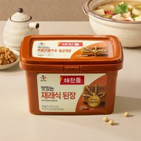 해찬들 재래식된장 3kg x2개