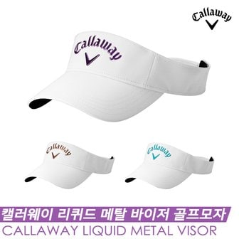 캘러웨이 리퀴드 메탈 바이저(LIQUID METAL VISOR) 골프모자 [3COLORS][여성용]