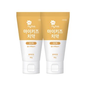 마이키즈 치약 2단계60g(불소첨가)X2