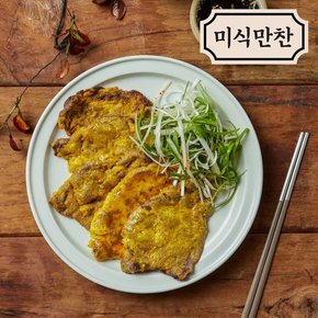 미식만찬 완조리 소고기 육전 350g