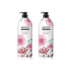 케라시스 퍼퓸 러블리로맨틱 샴푸 980ml 2개