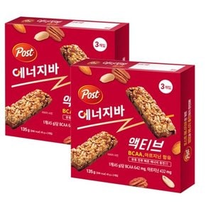 포스트 에너지바 액티브135gx2