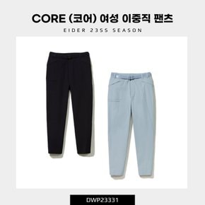 [23SS] CORE (코어) 여성 이중직 팬츠 (봄 여성 이중직 베이직 팬츠) / DWP23331