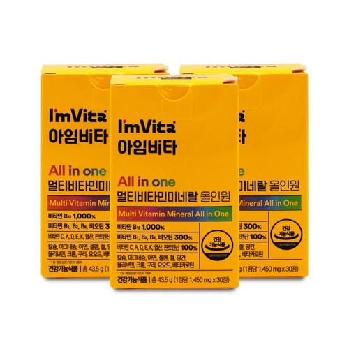 종근당건강 아임비타 멀티비타민미네랄 올인원 1450mg x 30정 X 3박스(1)