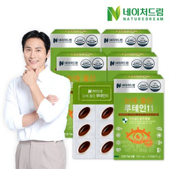 네이처드림 눈에 좋은 루테인11 500mg x 30정 5박스