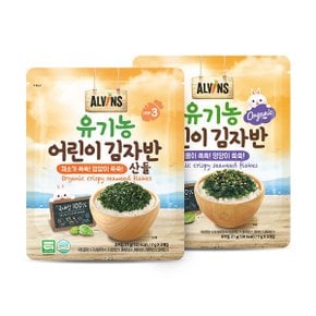 유기농 어린이 김자반 채소맛 1봉