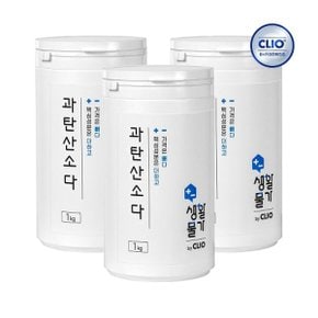 크리오 생활물가 과탄산소다 1kg x3개