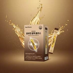 리얼닥터 알부민 활력플러스 마시는 고함량 난백 비타민B군 3종 14포, 11개