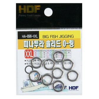 팜피싱 피나투라 솔리드 O링 HA 896/XL (9개입)